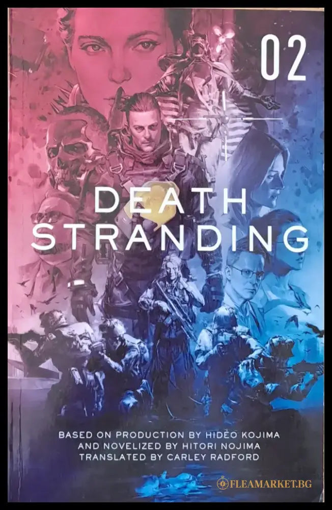 Death Stranding 02 (1305) - Книга