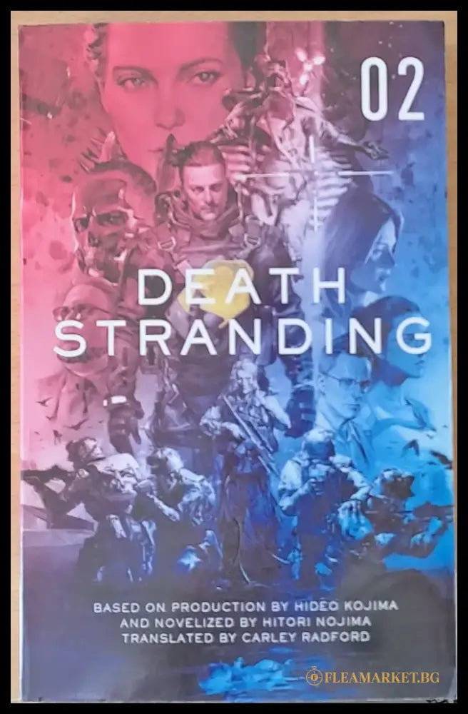 Death Stranding 02 - Книги