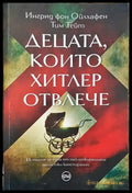 Децата които Хитлер отвлече - Книга