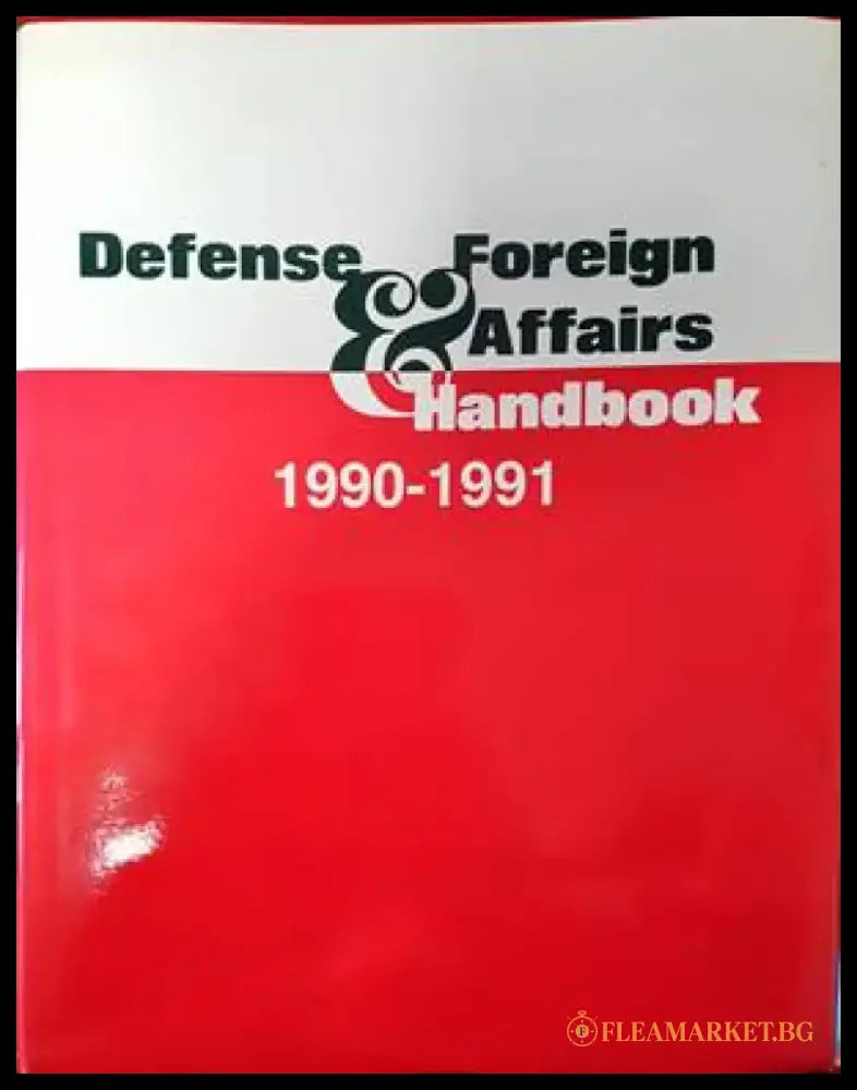 Defense Foreign Affairs Handbook 1990-1991 - Книги