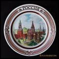 Декоративна чиния ’Россия’ Дулево Москва/Кремъл 2010 г. - Антикварен предмет