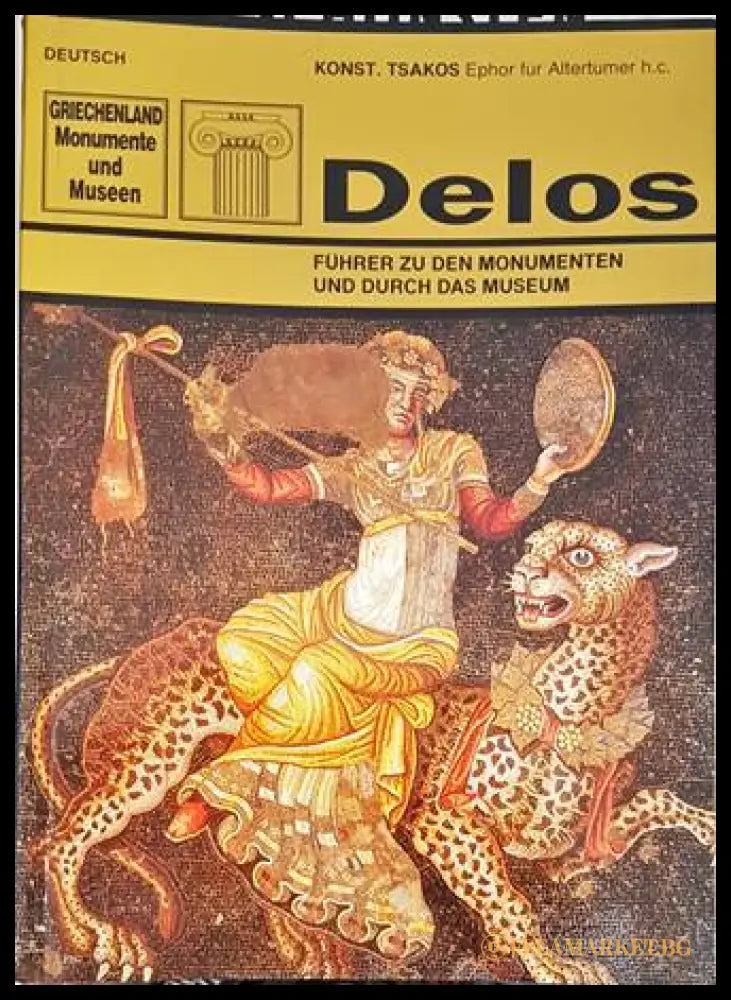 Delos - Esperos - Athen 2008 - Пътеводител на немски