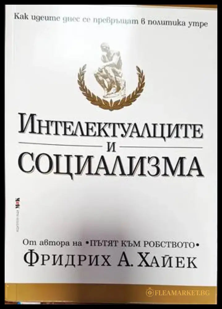 Демокрация в Европа (1726) - Книга