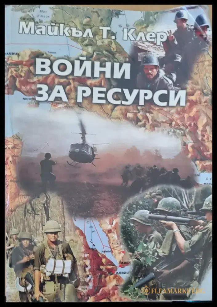 Демокреция на бъдещето - Книги