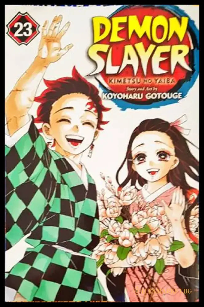 Demon Slayer: Kimetsu no Yaiba (1601) - Книга