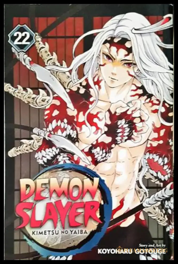 Demon Slayer: Kimetsu no Yaiba - Книги