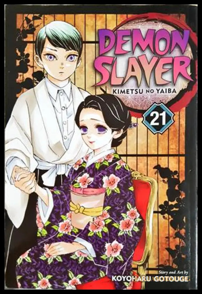 Demon Slayer: Kimetsu no Yaiba - The Official Coloring Book