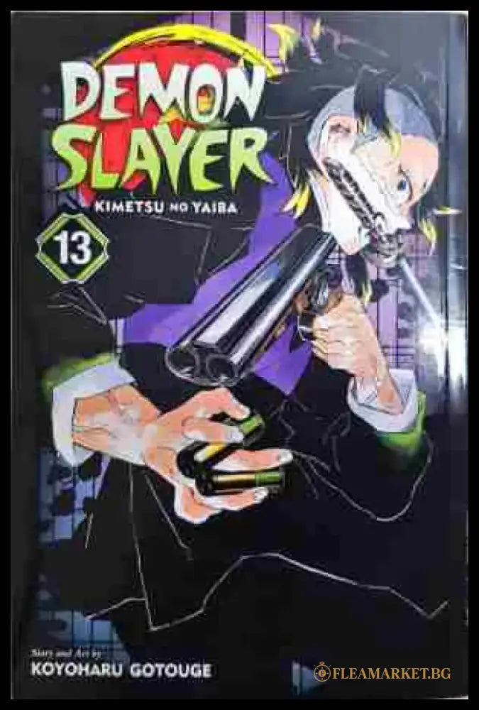 Demon Slayer: Kimetsu no Yaiba Vol.13 - Книга