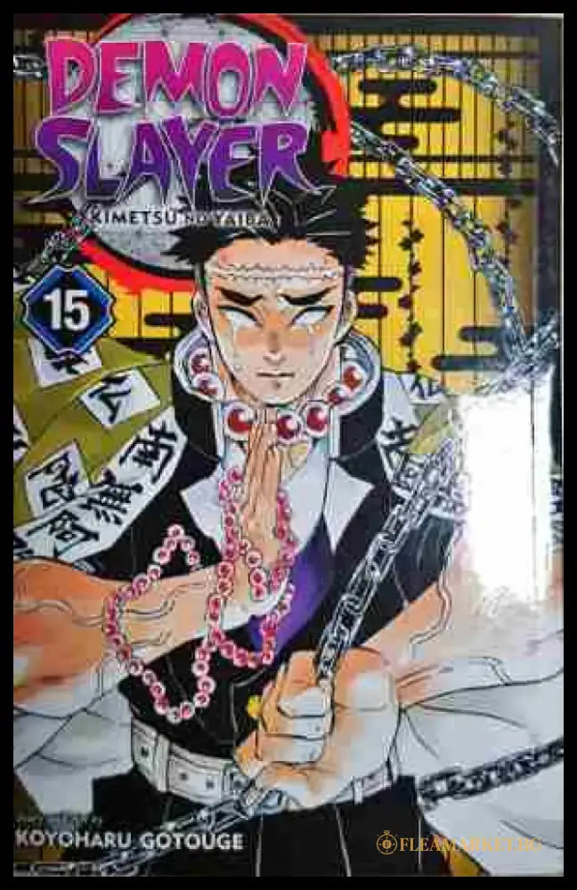 Demon Slayer: Kimetsu no Yaiba: Vol. 15 - Книга