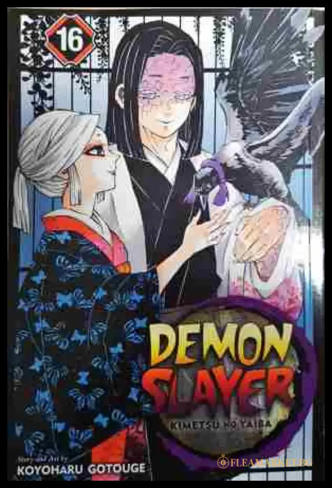 Demon Slayer: Kimetsu no Yaiba Vol.16 - Книга