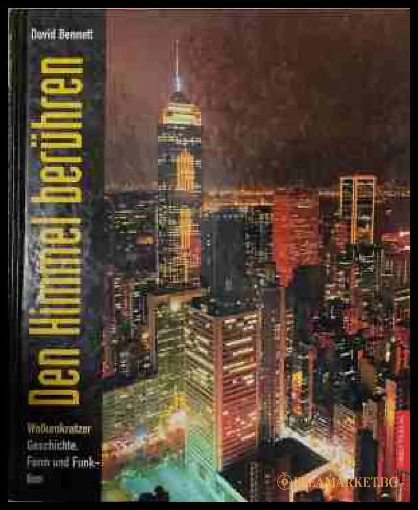 Den Himmel berühren – David Bennett, корица на книгата
