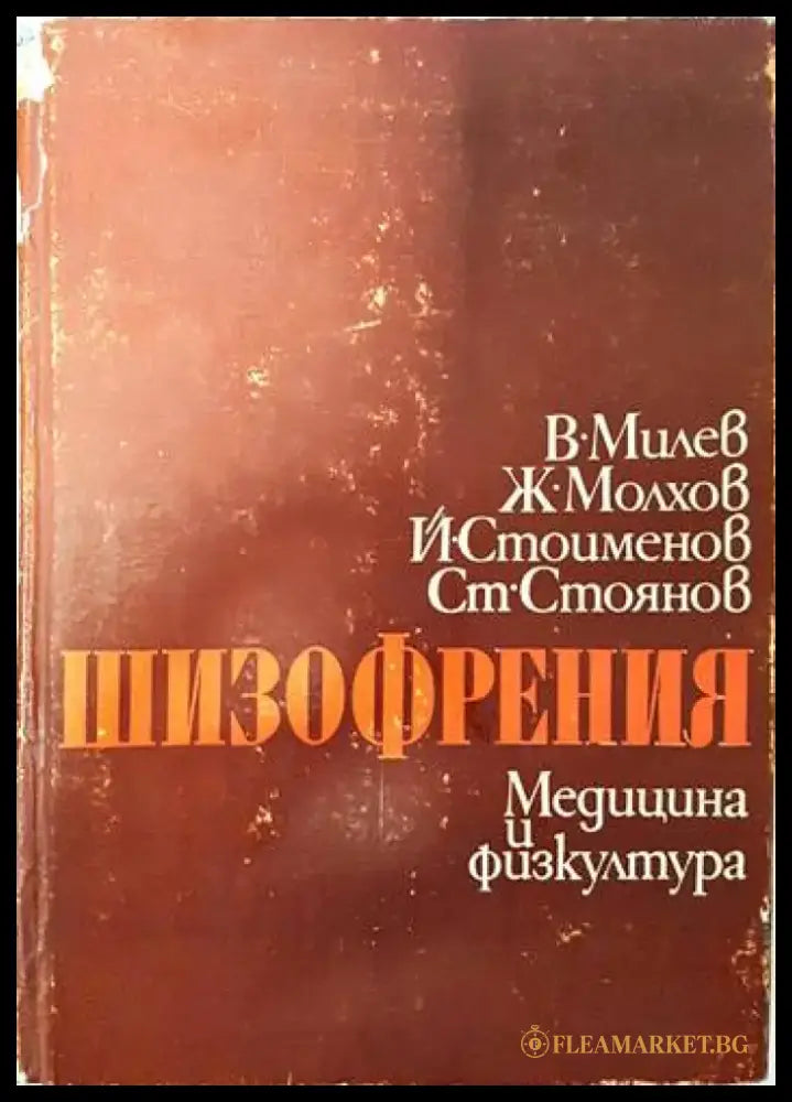 Depressive illness - Книги