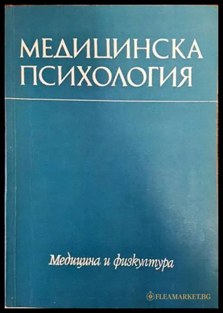 Depressive illness - Книги