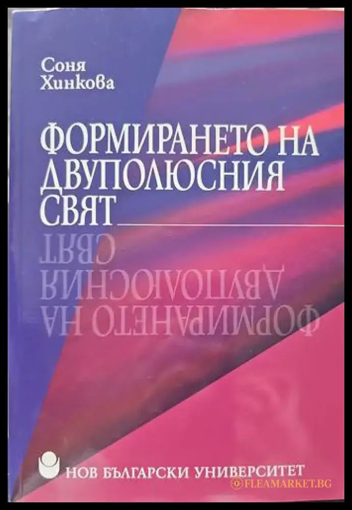 Депутатите в Седмото Велико народно събрание - Книги