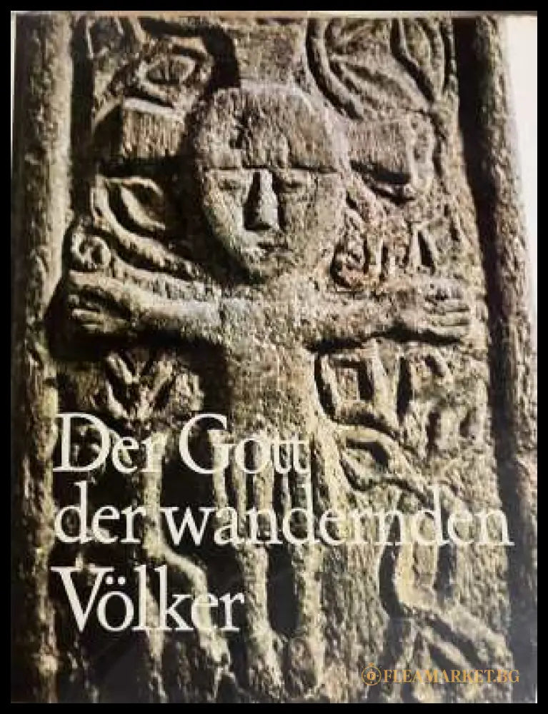 Der Gott der wandernden Völker - Josef R. R. Zürcher