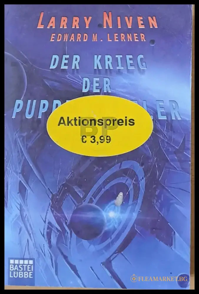 Der Krieg der Puppenspieler - Книги