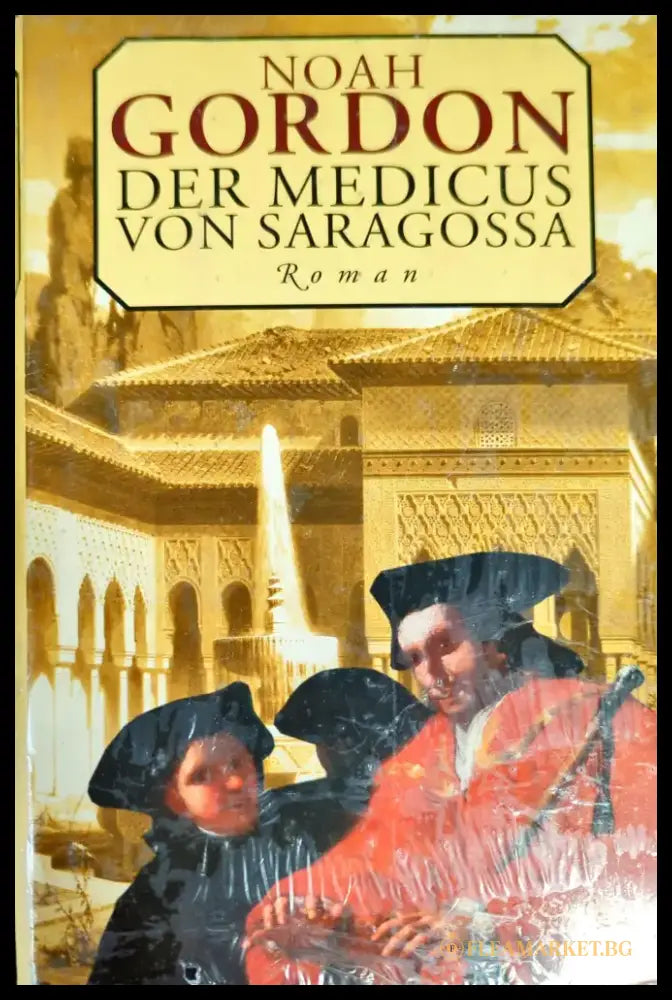 Der Medicus von Saragossa - Книги