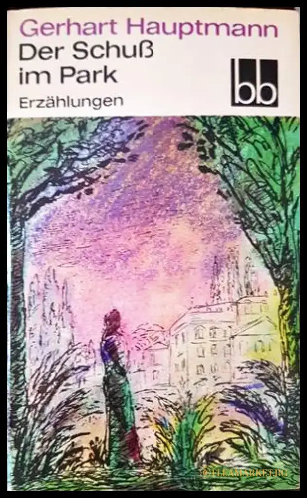 Der Scub im park - Книги