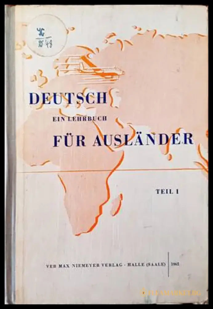Deutsch Ein Lehrbuch für Ausländer. Teil 1 - Книги