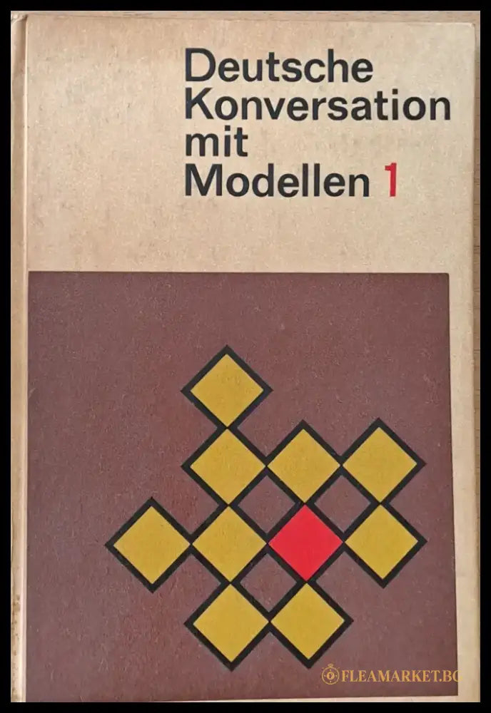 Deutsche Konversation mit Modellen 1 - Книги