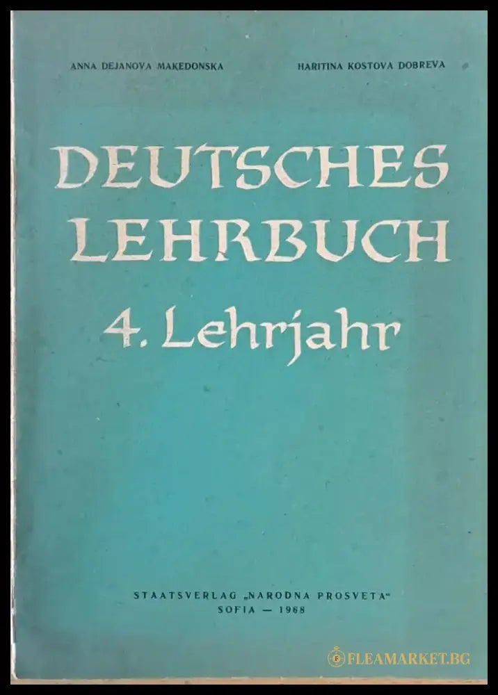 Deutsches Lehrbuch. 4. Lehrjahr - Книги