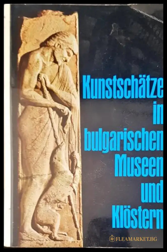 Deutschland - Книга