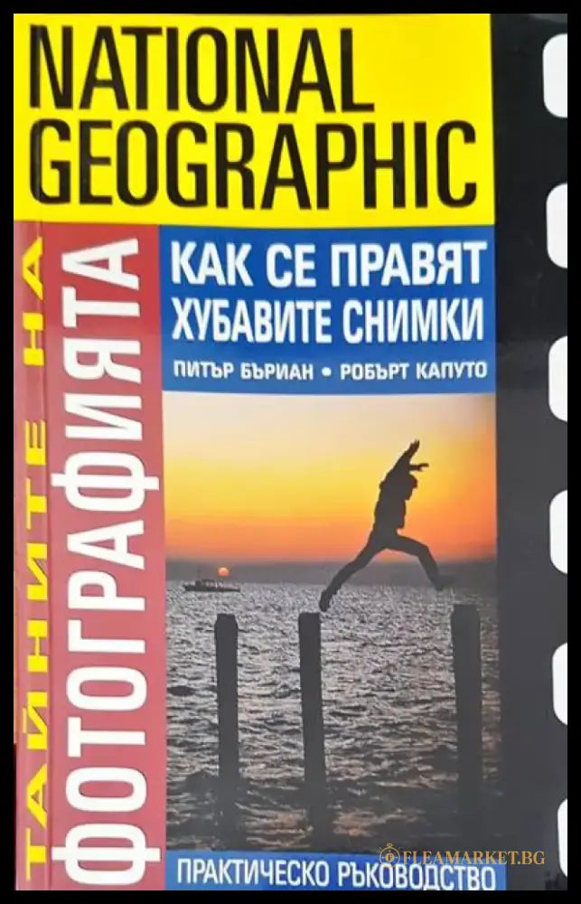 Deutschland - Книга