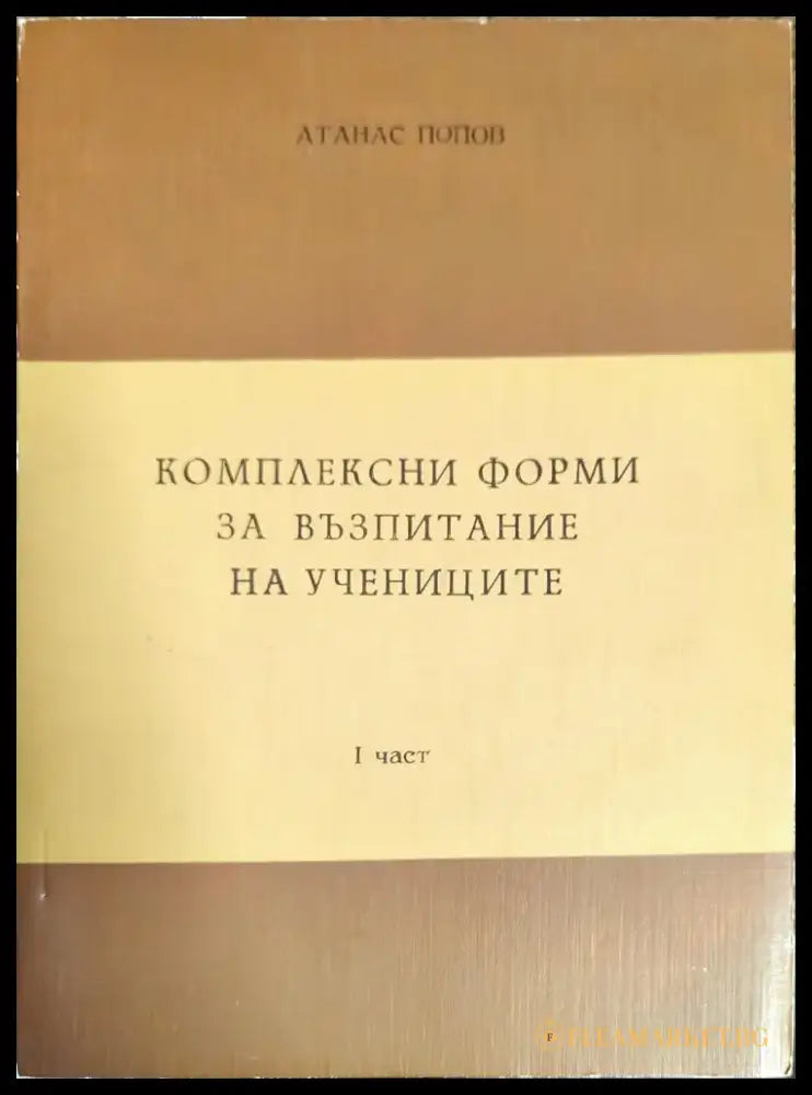 Developing reading skills. Fourth edition (44) - Книга