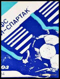 ДФС,,Левски-Спартак’’. Пролет ’84 - Книга