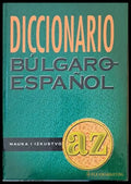 Diccionario Bulgaro-Espanol - Книги
