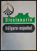 Diccionario Bulgaro-Espanol (Българо-испански речник) - Книги