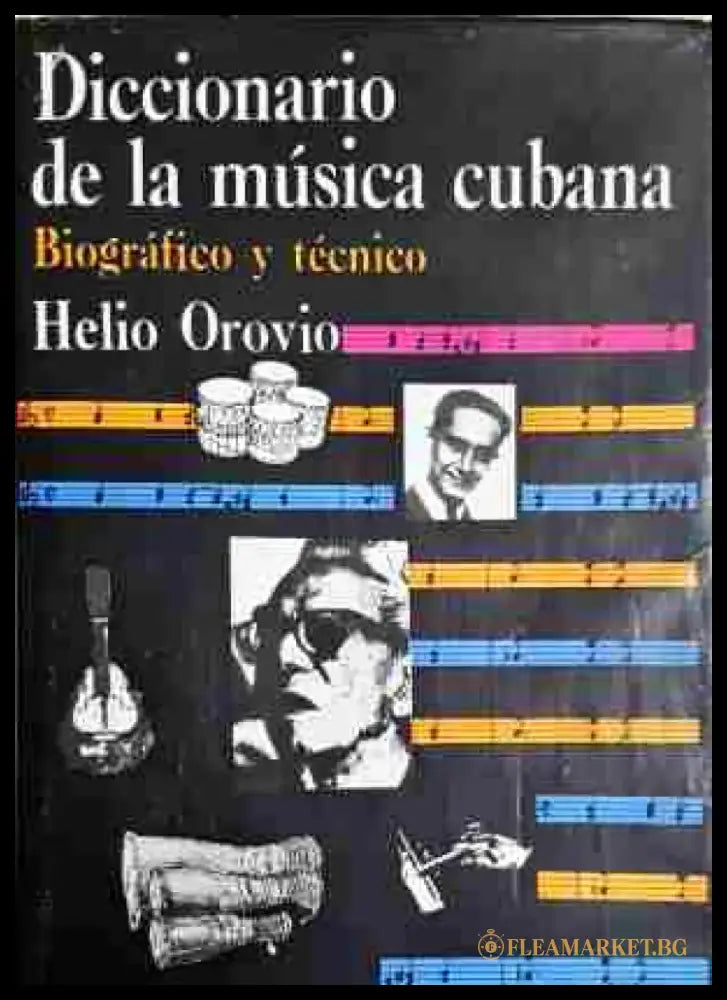 diccionario de la musica cubana - Книга