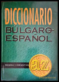 Diccionario español-bulgaro - Книги