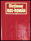 Dictionar Rus-Roman - Руско-румънски речник