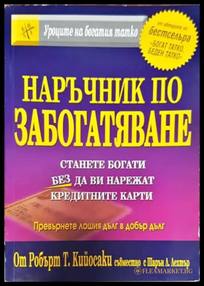 Dictionary of Psychoanalysis - Книги