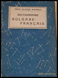 Dictionnaire Bulgare-Francais - Книги
