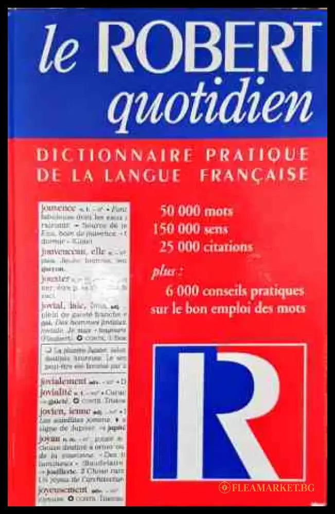 Dictionnaire pratique de la langue francaise - Книги