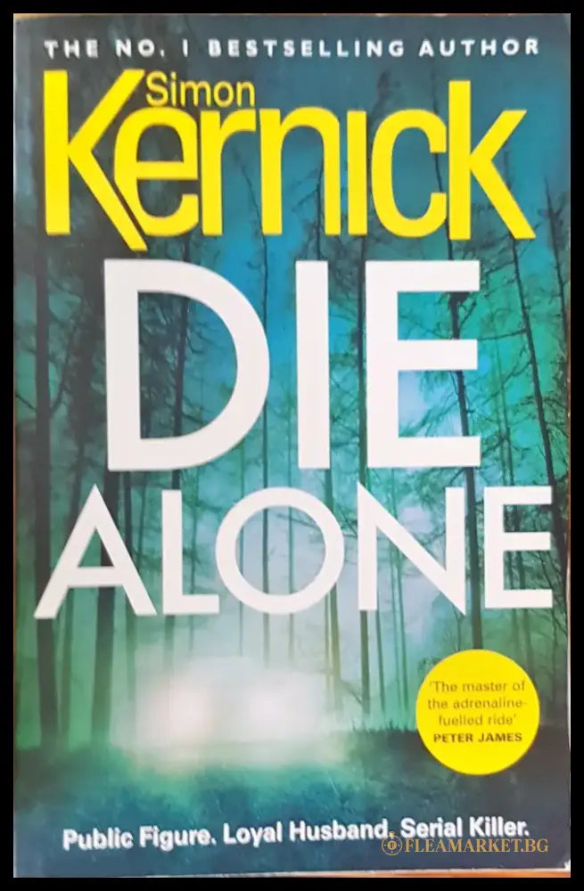 Die alone - Книги