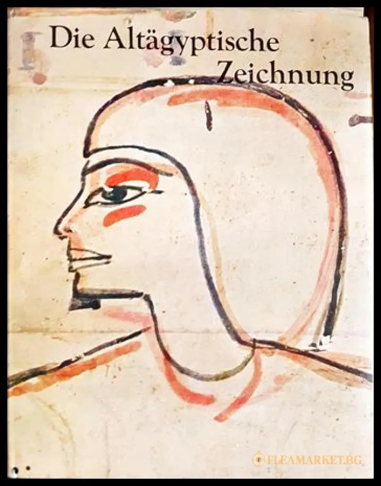 Die Altägyptische Zeichnung (35190626143700) - Hannelore Kischkewitz - Книга