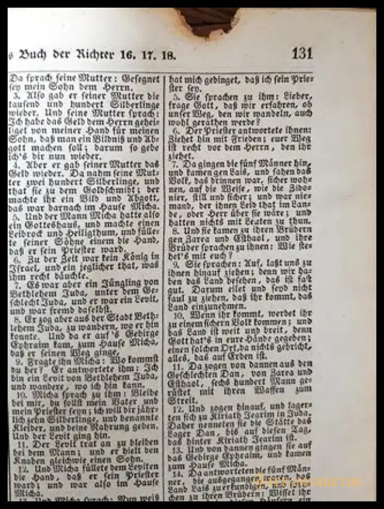 Die Bibel oder die ganze heilige Schrift des Alten und Neuen Testaments - Martin Luther (1837) - Книга