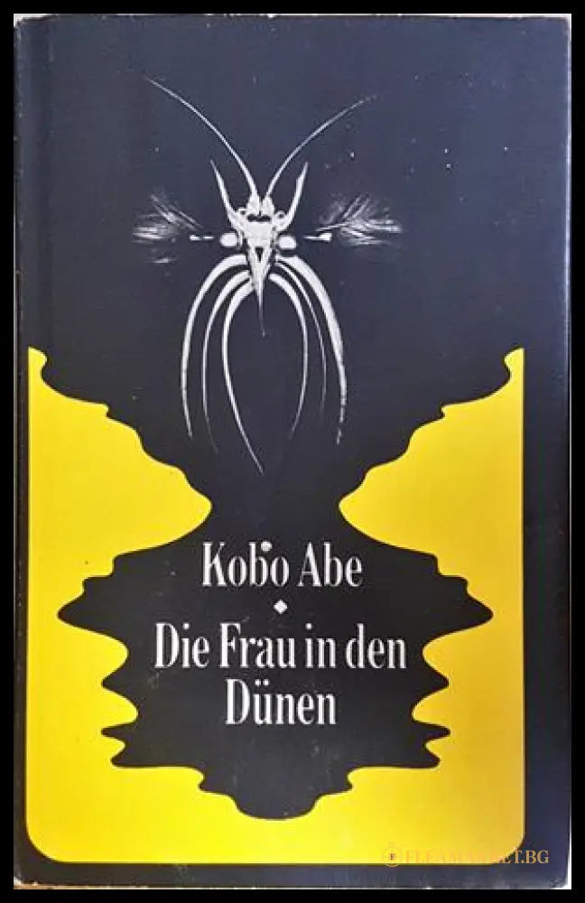 Die Frau in den Dünen - Kobo Abe