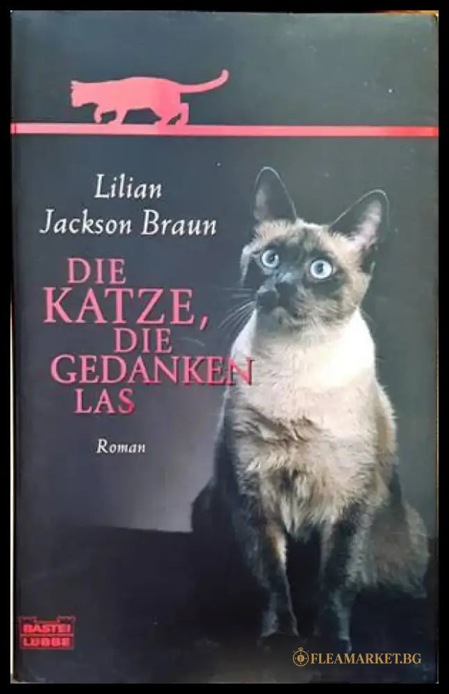 Die Katze die Gedanken las - Книги
