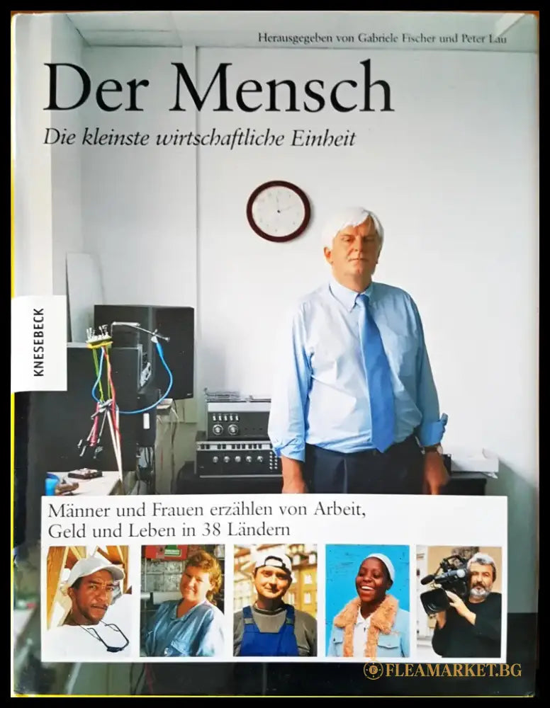 Die kleinste wirtschaftliche einbeit - Книги