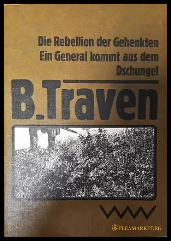 Die Rebellion der Gehenkten. Ein General kommt aus dem Dschungel - Книги