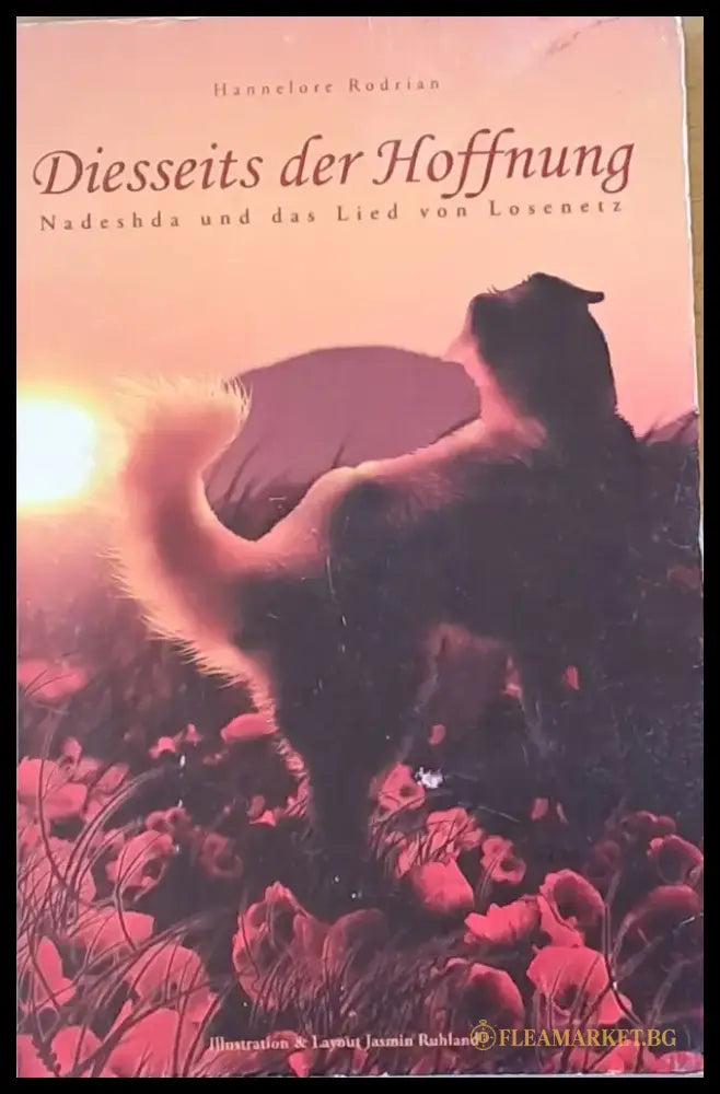 Diesseits der Hoffnung - Книги