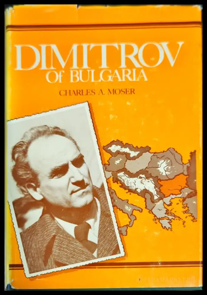 Dimitrov of Bulgaria - Книги