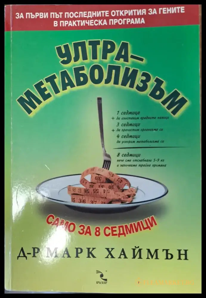 Дипак чопра - Книги