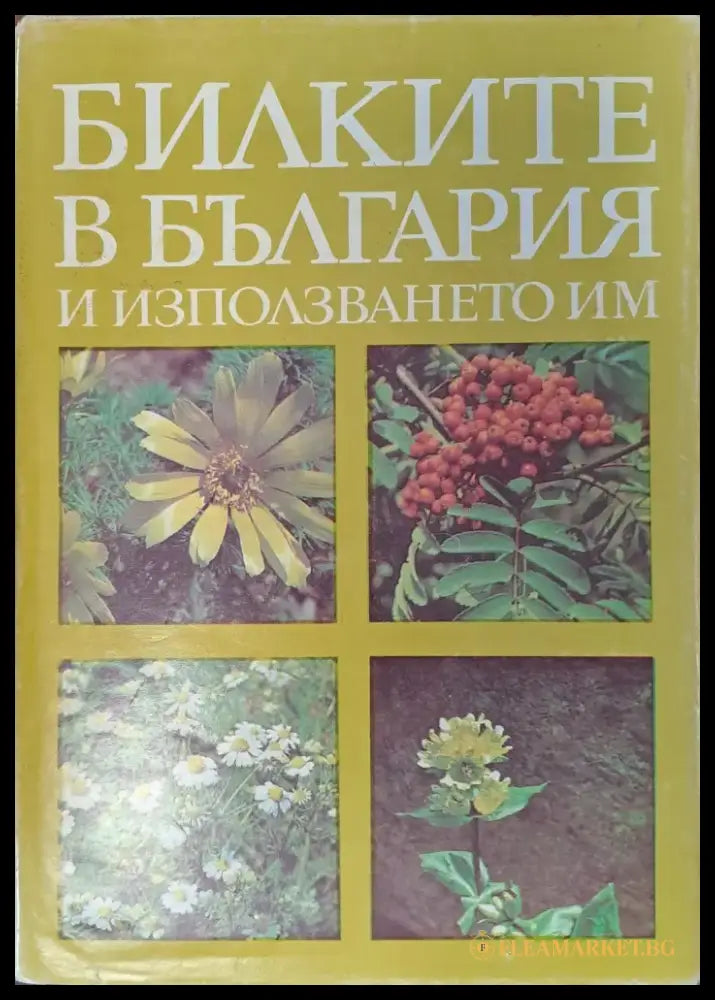 Дипак чопра - Книги