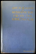 Дислокации и механические свойства кристаллов - Книги
