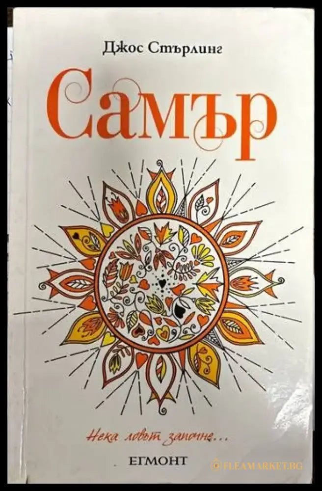 Дивергенти. Книга 2: Бунтовници - Книги